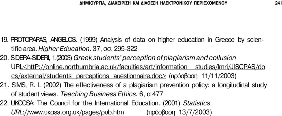 uk/faculties/art/information studies/lmri/jiscpas/do cs/external/students perceptions auestionnaire.doc> (πρόσβαση 11/11/2003) 21. SIMS, R.