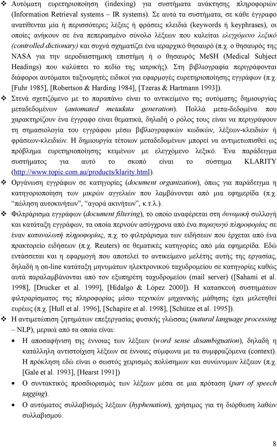 λεξικό (controlled dictionary) και συχνά σχηματίζει ένα ιεραρχικό θησαυρό (π.χ. ο θησαυρός της NASA για την αεροδιαστημική επιστήμη ή ο θησαυρός MeSH (Medical Subect Headings) που καλύπτει το πεδίο της ιατρικής).