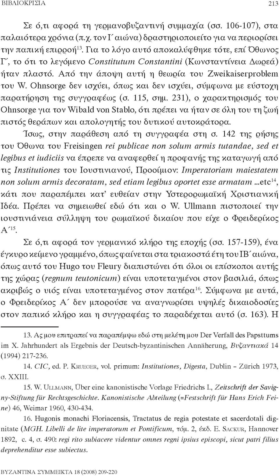 Ohnsorge δεν ισχύει, όπως και δεν ισχύει, σύμφωνα με εύστοχη παρατήρηση της συγγραφέως (σ. 115, σημ.