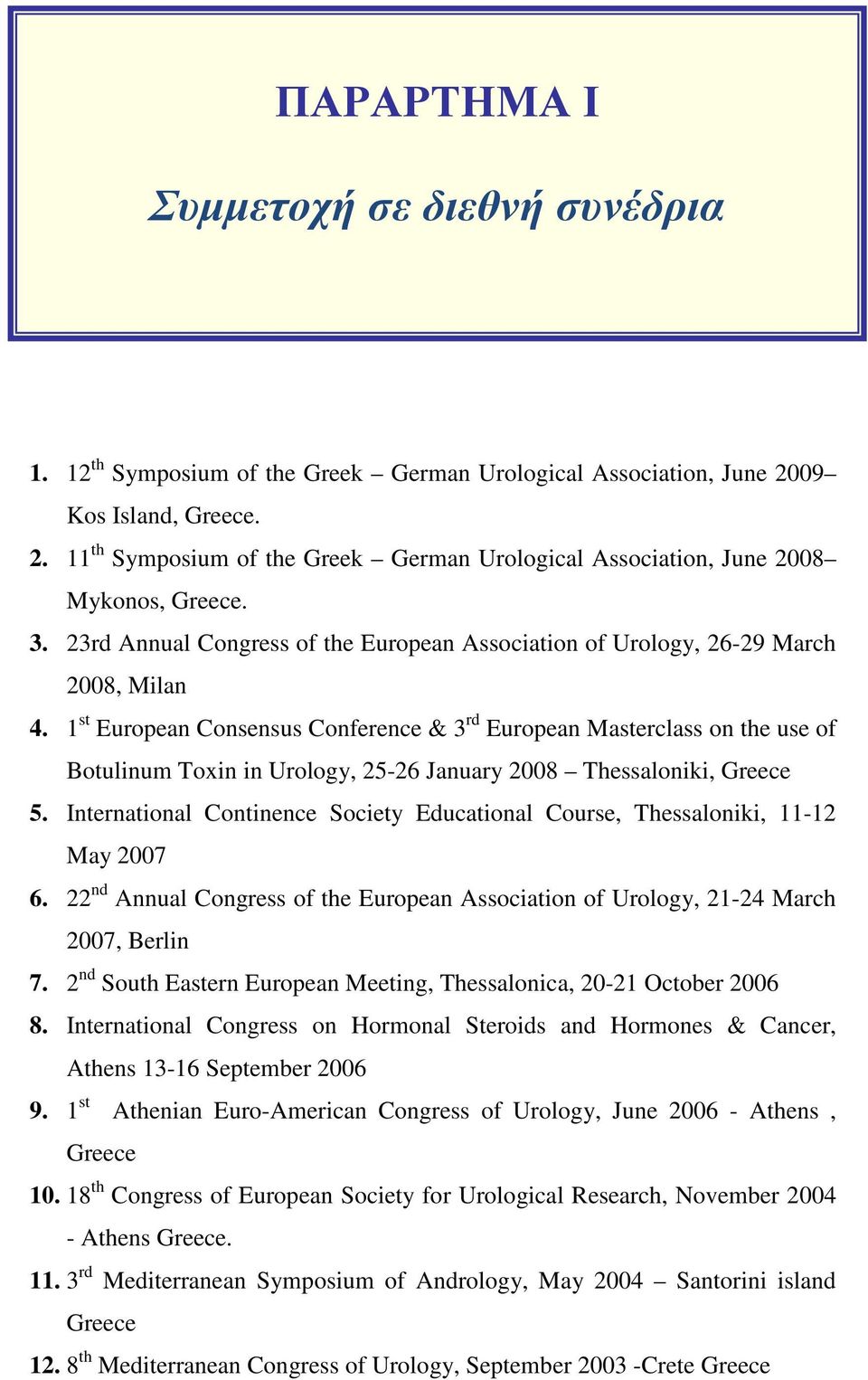 1 st European Consensus Conference & 3 rd European Masterclass on the use of Botulinum Toxin in Urology, 25-26 January 2008 Thessaloniki, Greece 5.