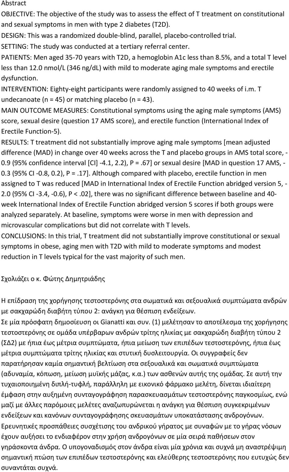 PATIENTS: Men aged 35-70 years with T2D, a hemoglobin A1c less than 8.5%, and a total T level less than 12.0 nmol/l (346 ng/dl) with mild to moderate aging male symptoms and erectile dysfunction.