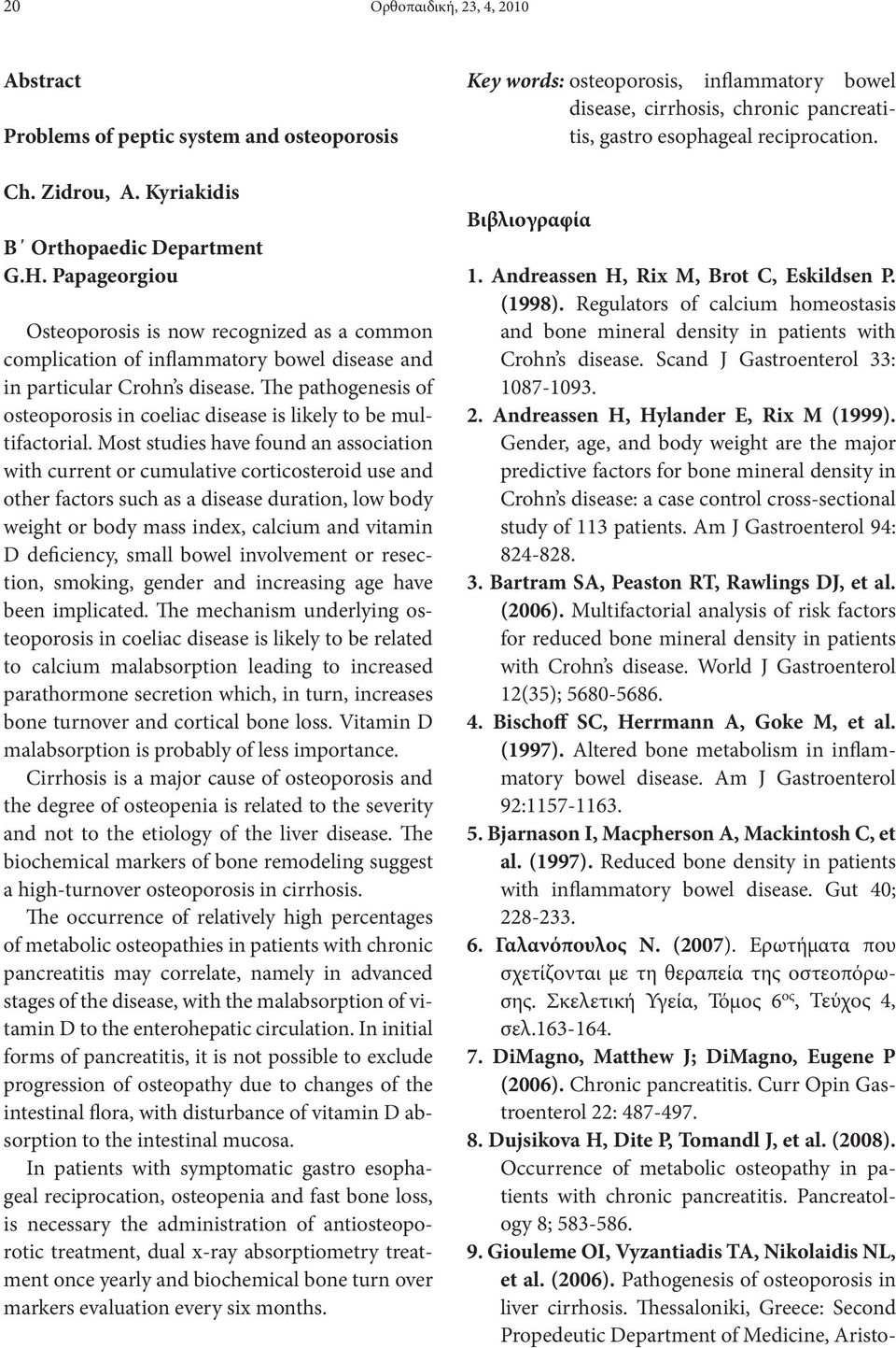 The pathogenesis of osteoporosis in coeliac disease is likely to be multifactorial.