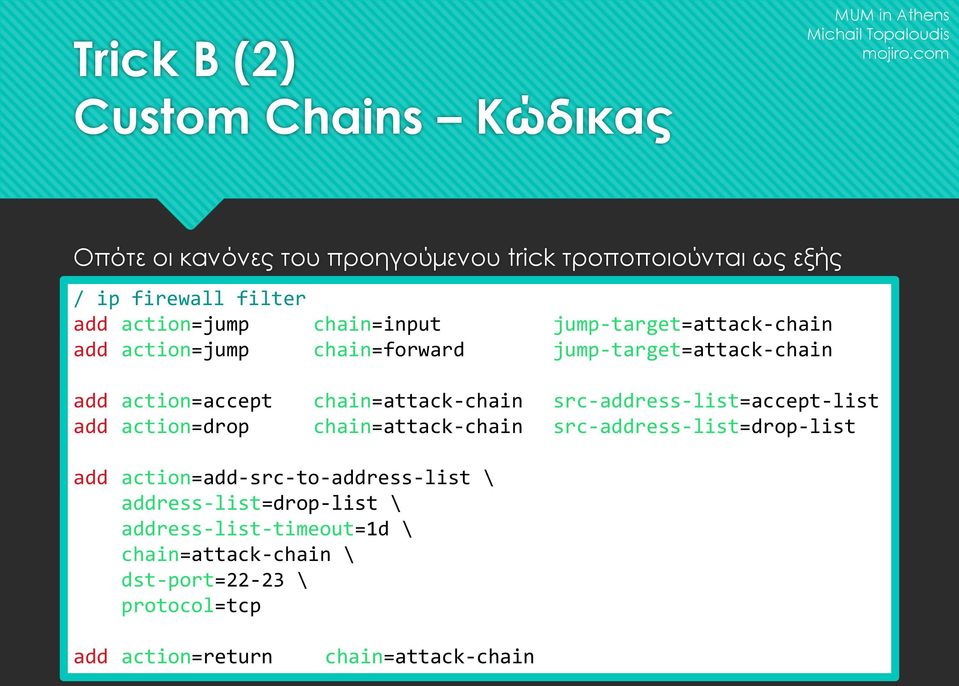 chain=attack-chain src-address-list=accept-list add action=drop chain=attack-chain src-address-list=drop-list add