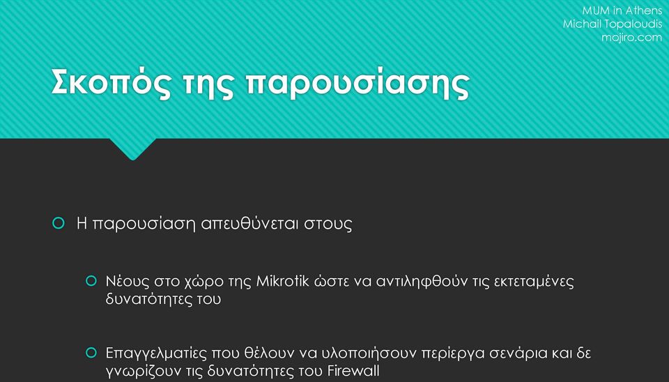 εκτεταμένες δυνατότητες του Επαγγελματίες που θέλουν να