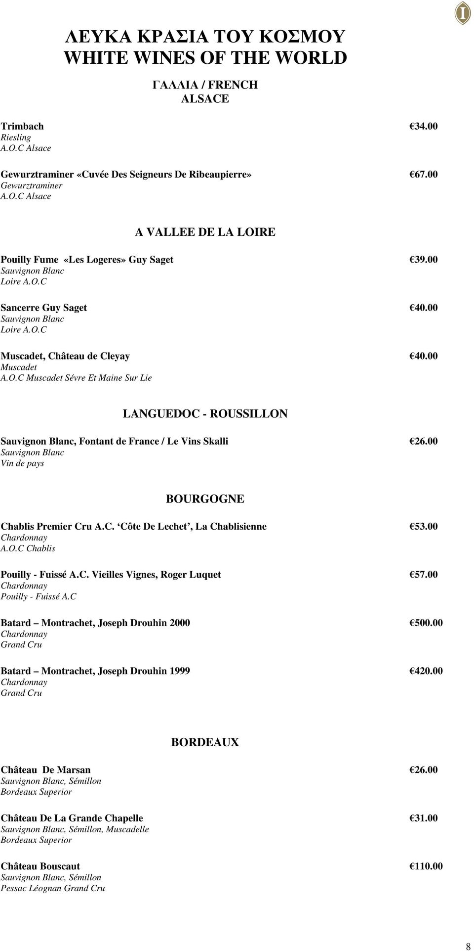 00 40.00 40.00 LANGUEDOC - ROUSSILLON Sauvignon Blanc, Fontant de France / Le Vins Skalli Sauvignon Blanc Vin de pays 26.00 BOURGOGNE Chablis Premier Cru A.C. Côte De Lechet, La Chablisienne A.O.C Chablis Pouilly - Fuissé A.