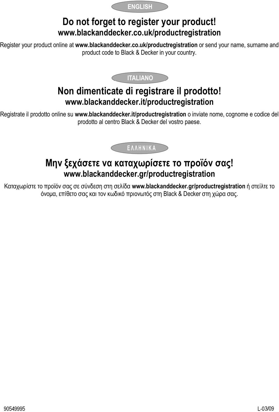 uk/productregistration or send your name, surname and product code to Black & Decker in your country. Non dimenticate di registrare il prodotto! www.