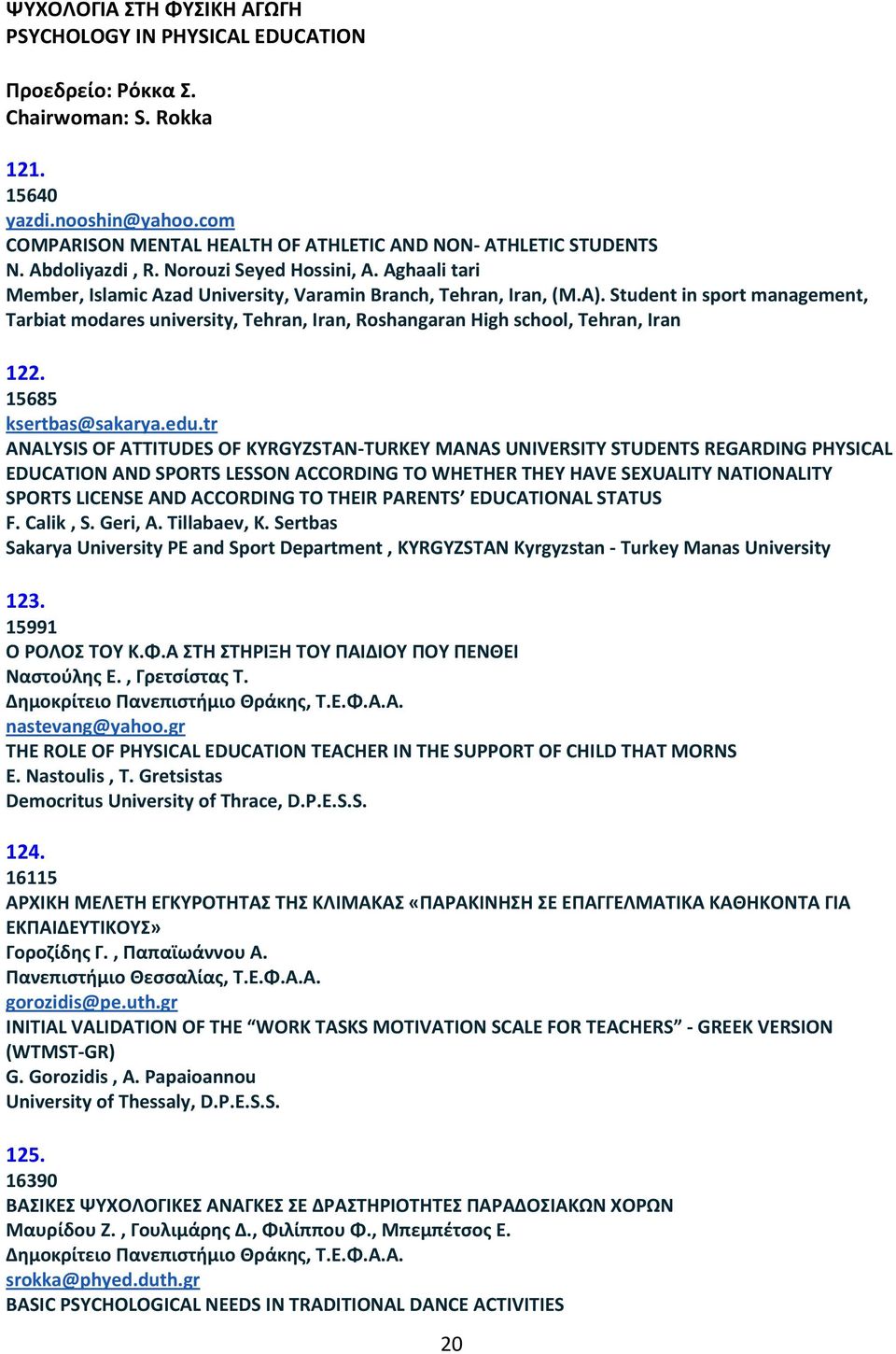 Student in sport management, Tarbiat modares university, Tehran, Iran, Roshangaran High school, Tehran, Iran 122. 15685 ksertbas@sakarya.edu.