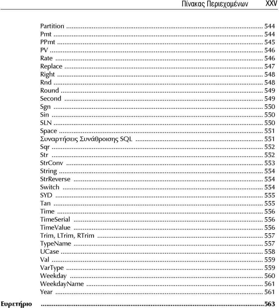 .. 553 String... 554 StrReverse... 554 Switch... 554 SYD... 555 Tan... 555 Time... 556 TimeSerial... 556 TimeValue.