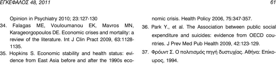 Economic stability and health status: evidence from East Asia before and after the 1990s economic crisis. Health Policy 2006, 75:347-357. 36. Park Y.