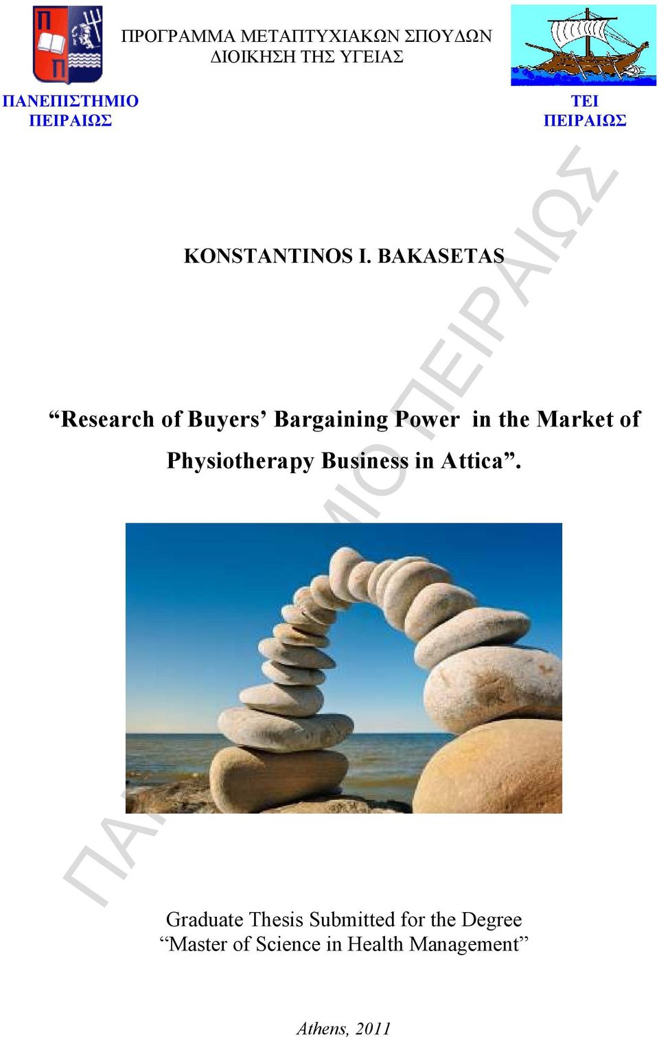 BAKASETAS Research of Buyers Bargaining Power in the Market of