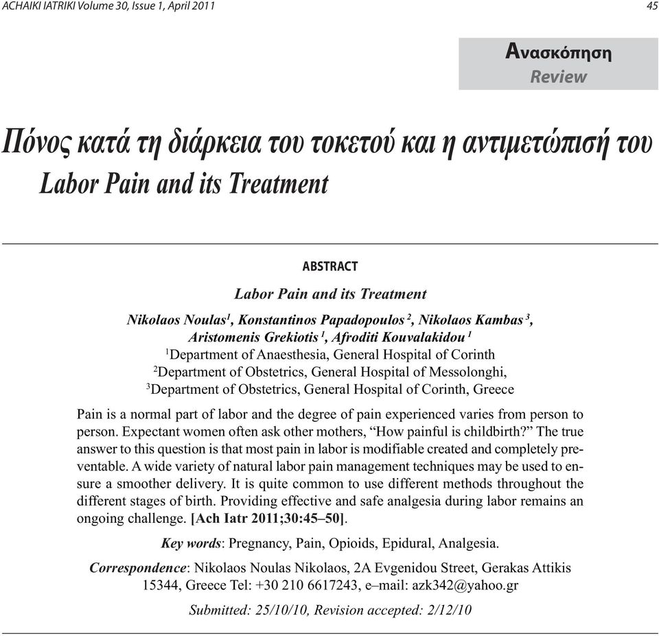 Obstetrics, General Hospital of Messolonghi, 3 Department of Obstetrics, General Hospital of Corinth, Greece Pain is a normal part of labor and the degree of pain experienced varies from person to