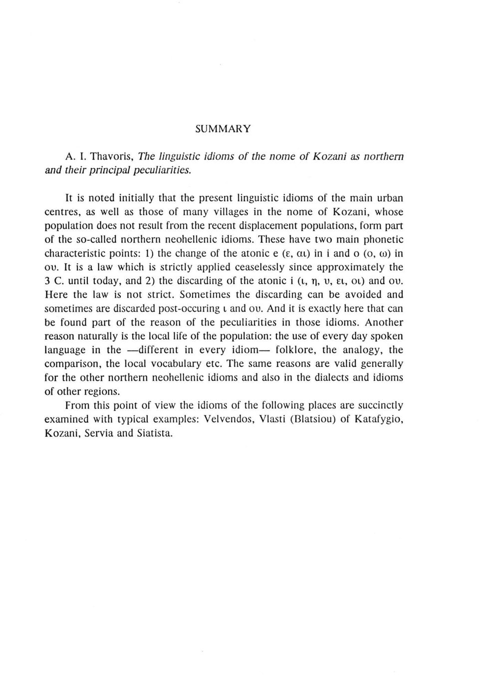 displacement populations, form part of the so-called northern neohellenic idioms. These have two main phonetic characteristic points: 1) the change of the atonic e (e, at) in i and ο (ο, ω) in ου.