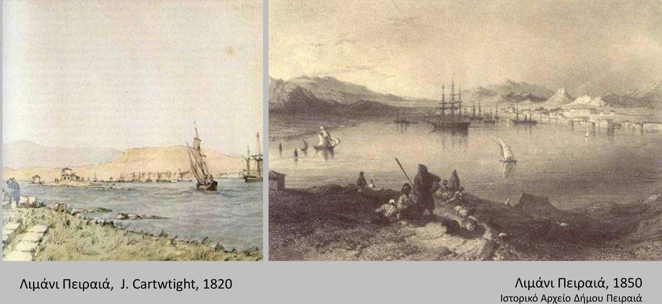 Λιμάνι Πειραιά, 1850