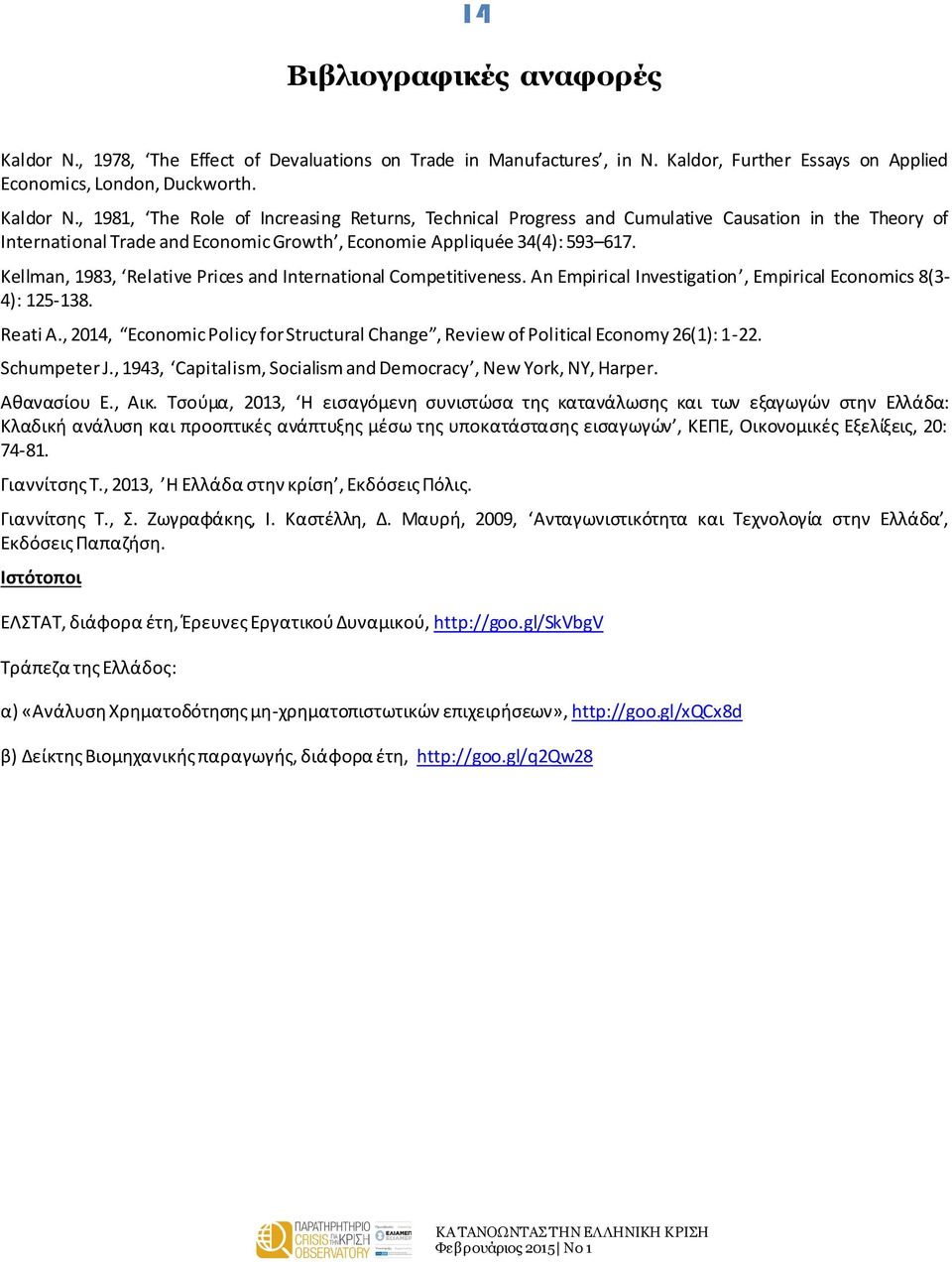 , 1981, The Role of Increasing Returns, Technical Progress and Cumulative Causation in the Theory of International Trade and Economic Growth, Economie Appliquée 34(4): 593 617.