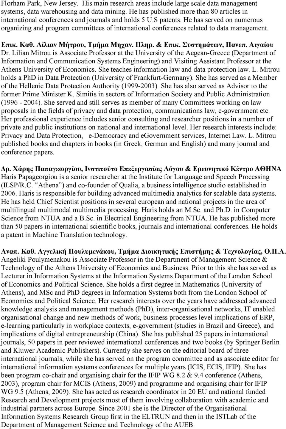 He has served on numerous organizing and program committees of international conferences related to data management. Επικ. Καθ. Λίλιαν Μήτρου, Τµήµα Μηχαν. Πληρ. & Επικ. Συστηµάτων, Πανεπ. Αιγαίου Dr.