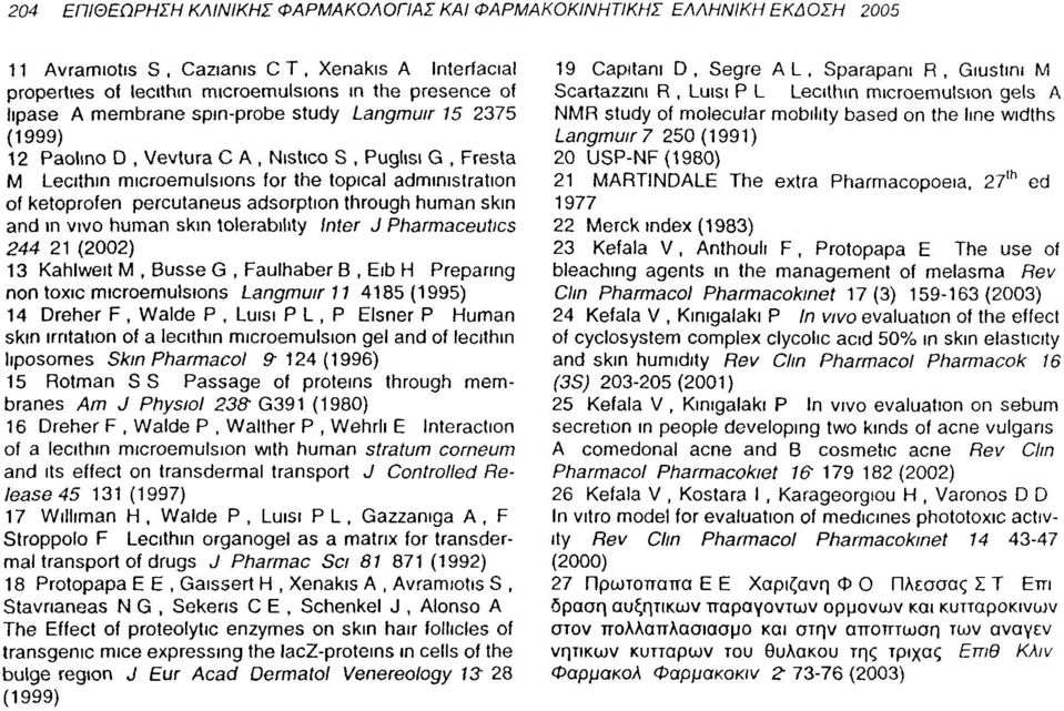 through human skin and in vivo human skin tolerability Inter J Pharmaceutics 244 21 (2002) 13 Kahlweit M, Busse G, Faulhaber Β, Eib Η Preparing non toxic microemulsions Langmuir 11 4185(1995) 14