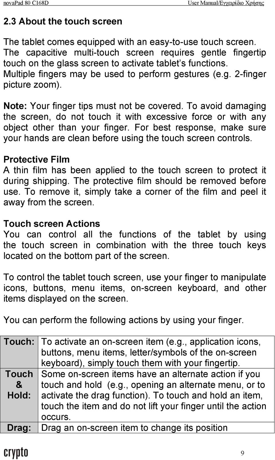 Note: Your finger tips must not be covered. To avoid damaging the screen, do not touch it with excessive force or with any object other than your finger.