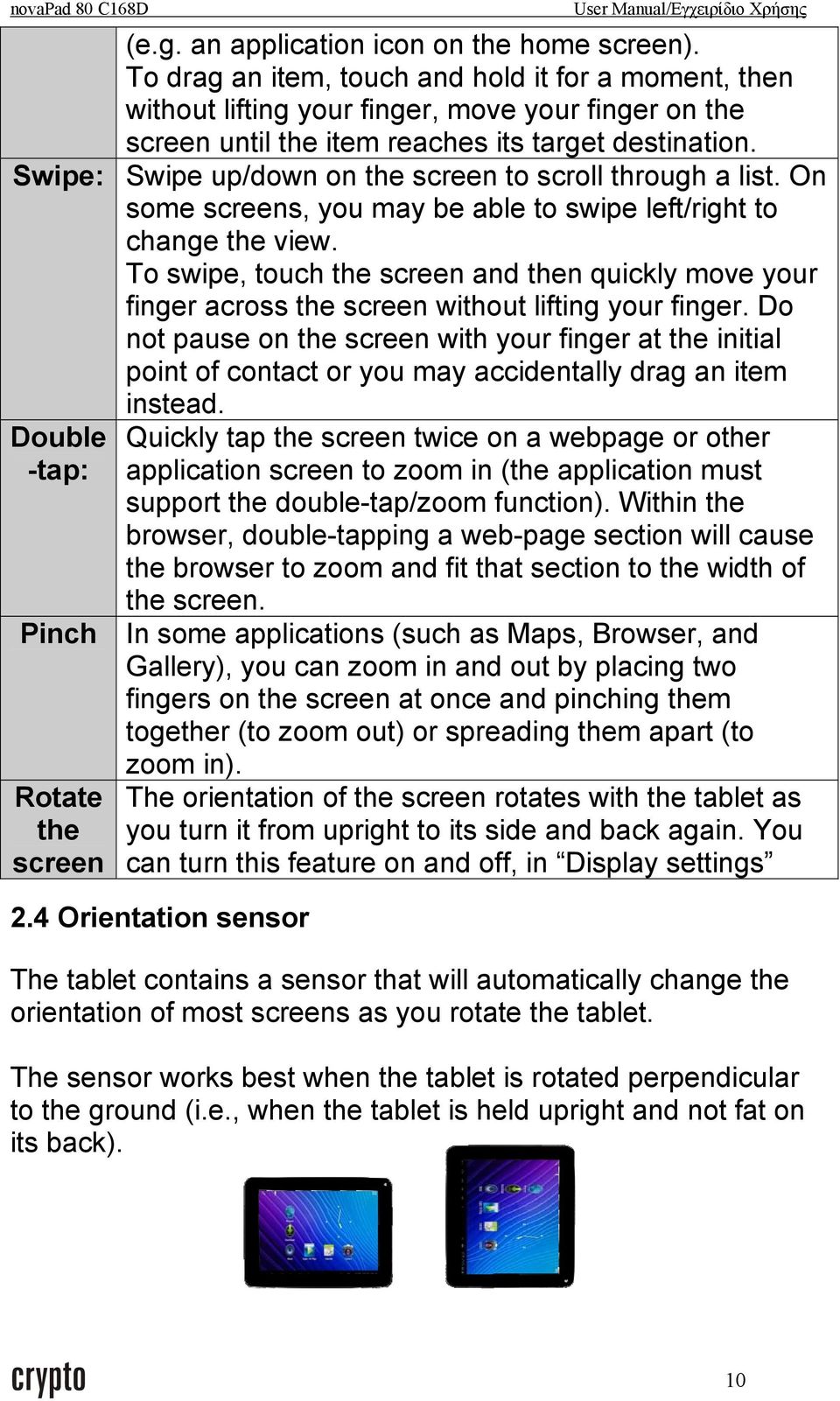 Swipe: Swipe up/down on the screen to scroll through a list. On some screens, you may be able to swipe left/right to change the view.