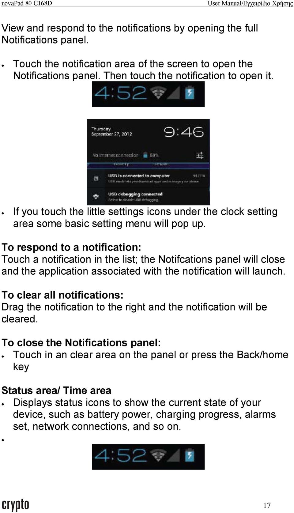 To respond to a notification: Touch a notification in the list; the Notifcations panel will close and the application associated with the notification will launch.