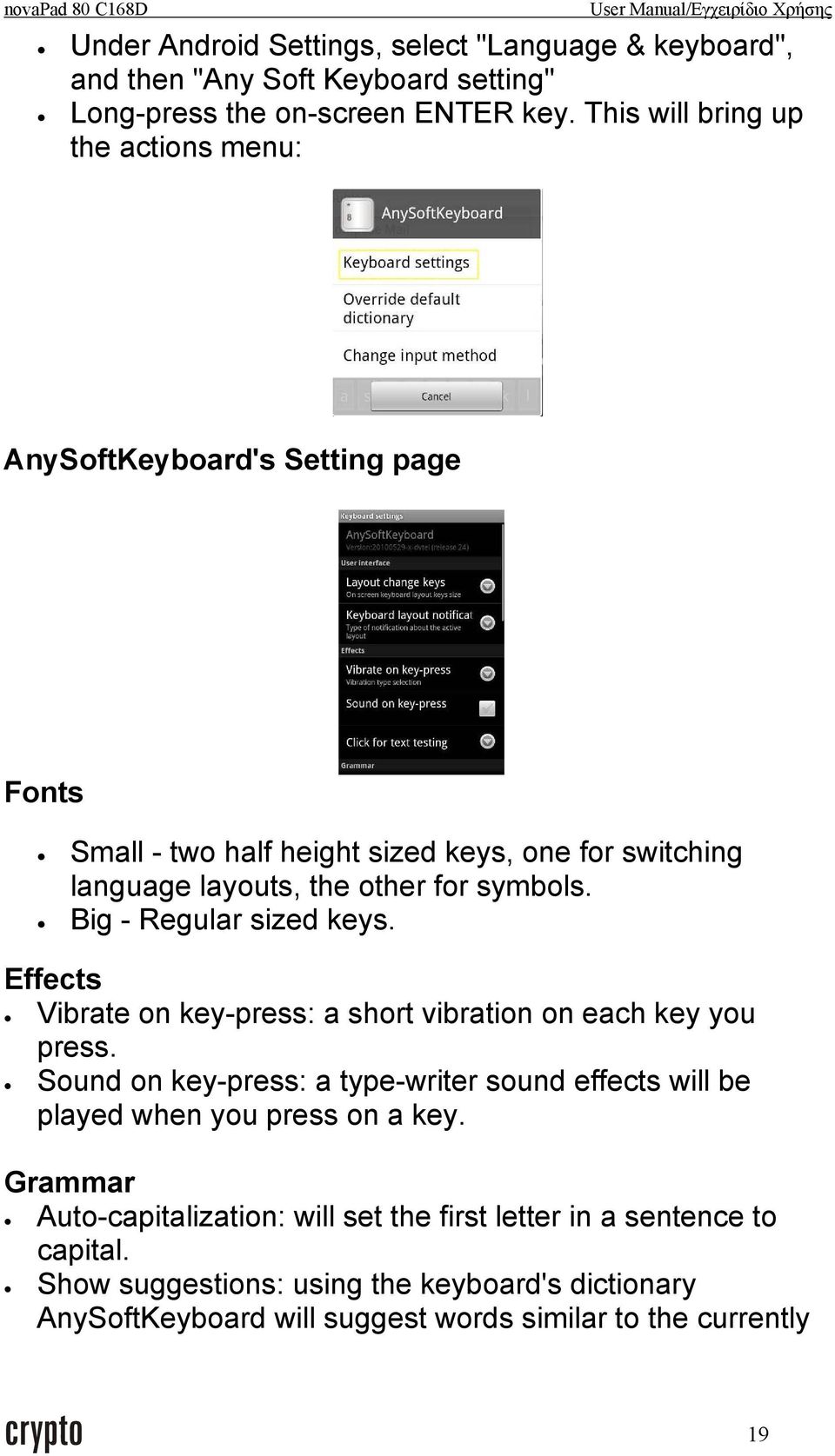 Big - Regular sized keys. Effects Vibrate on key-press: a short vibration on each key you press.