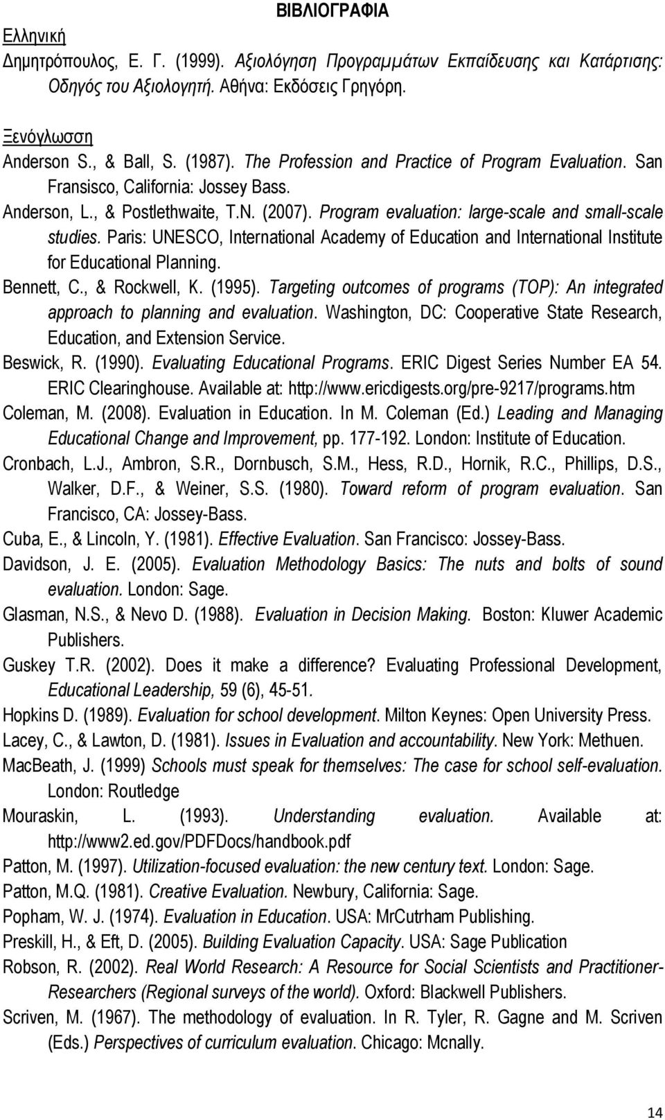 Paris: UNESCO, International Academy of Education and International Institute for Educational Planning. Bennett, C., & Rockwell, K. (1995).