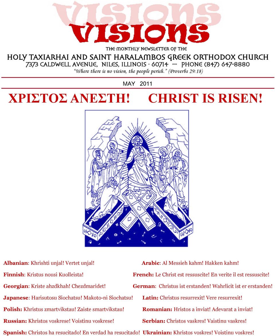 Hakken kahm! French: Le Christ est ressuscite! En verite il est ressuscite! German: Christus ist erstanden! Wahrlicit ist er erstanden! Japanese: Harisutosu Siochatsu! Makoto-ni Siochatsu!