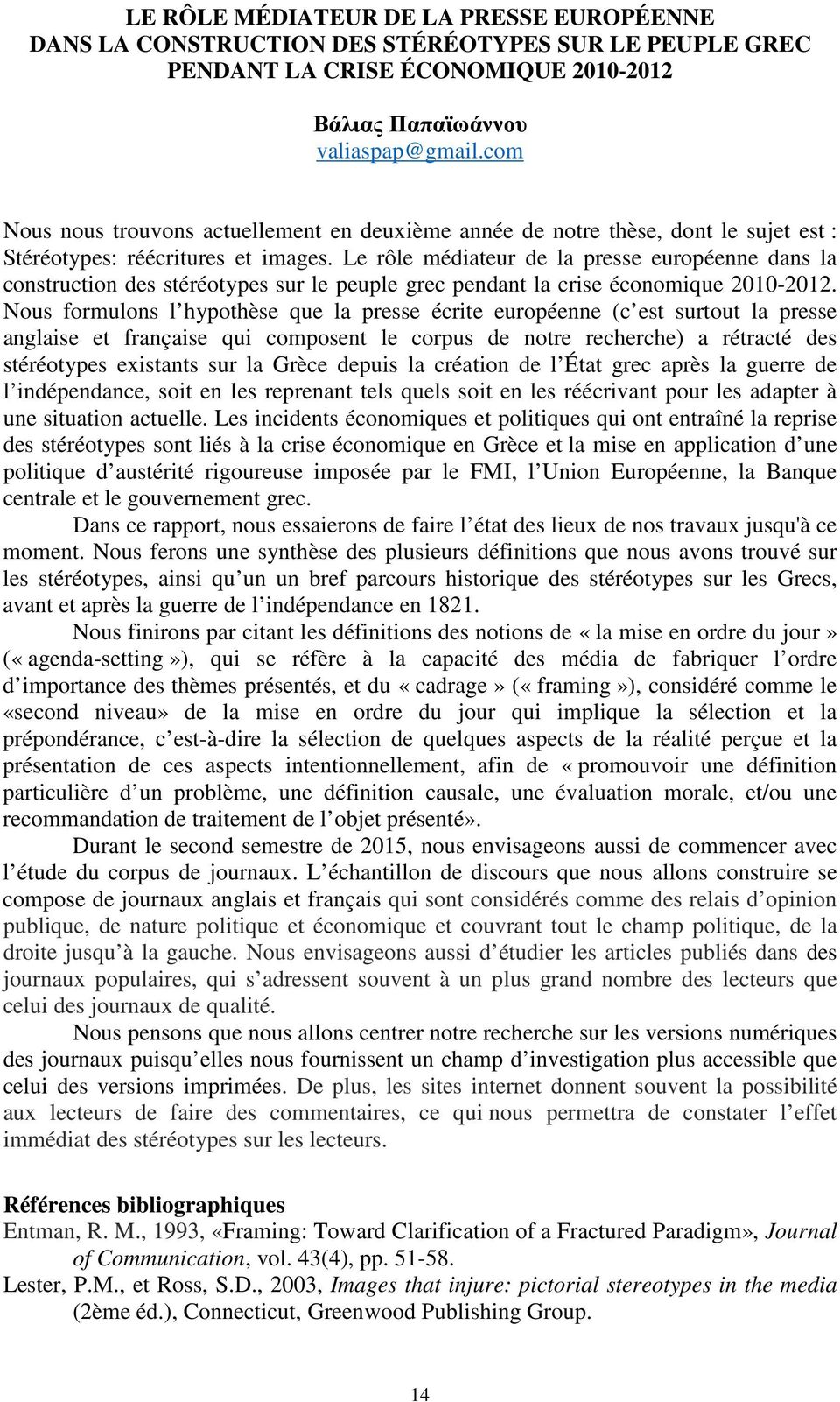 Le rôle médiateur de la presse européenne dans la construction des stéréotypes sur le peuple grec pendant la crise économique 2010-2012.