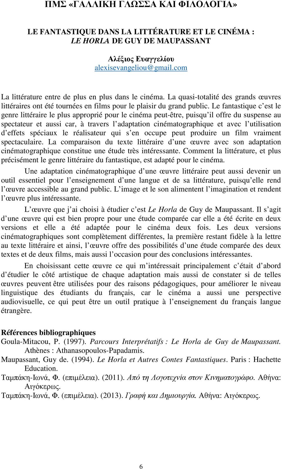 Le fantastique c est le genre littéraire le plus approprié pour le cinéma peut-être, puisqu il offre du suspense au spectateur et aussi car, à travers l adaptation cinématographique et avec l