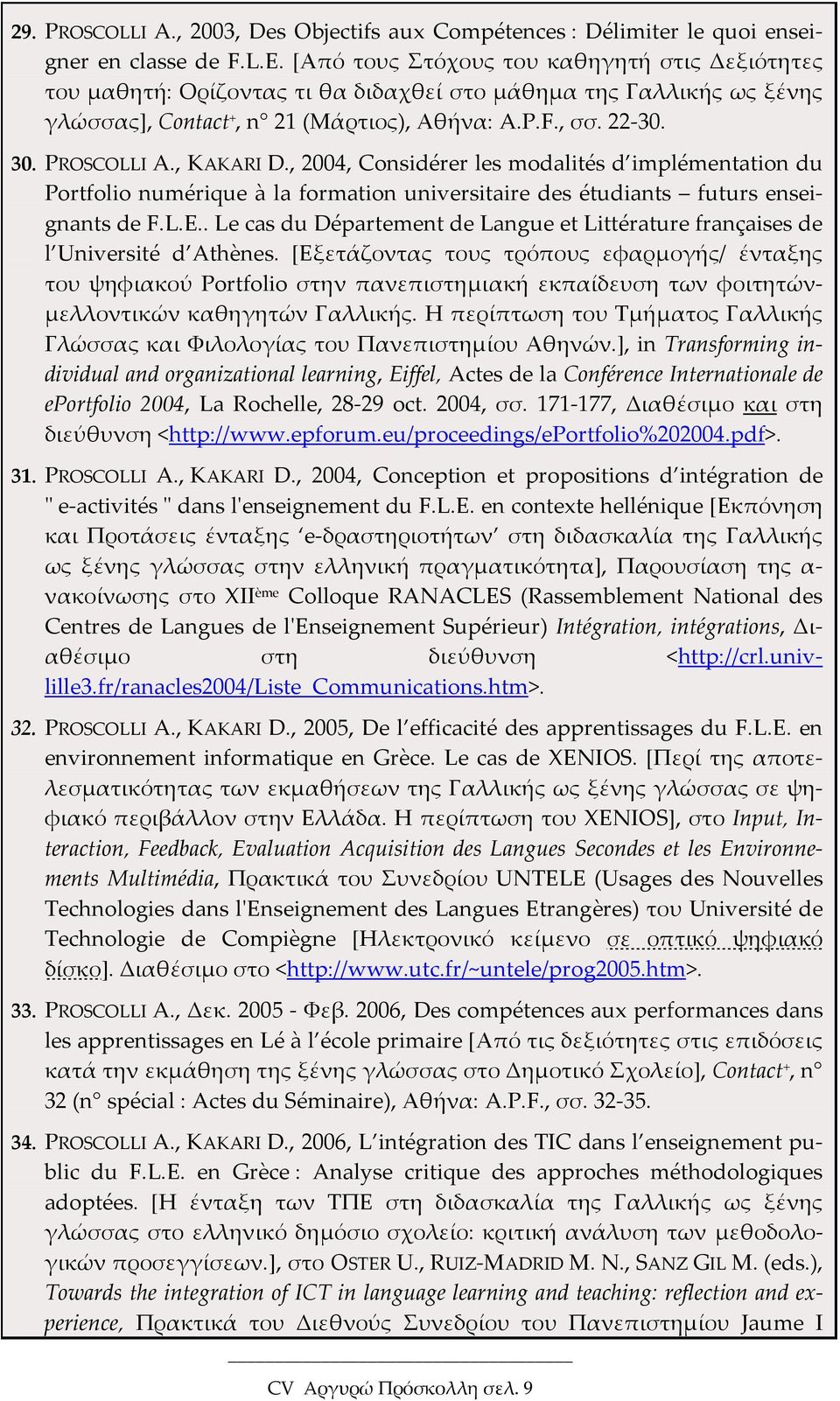 , KAKARI D., 2004, Considérer les modalités d implémentation du Portfolio numérique à la formation universitaire des étudiants futurs enseignants de F.L.E.