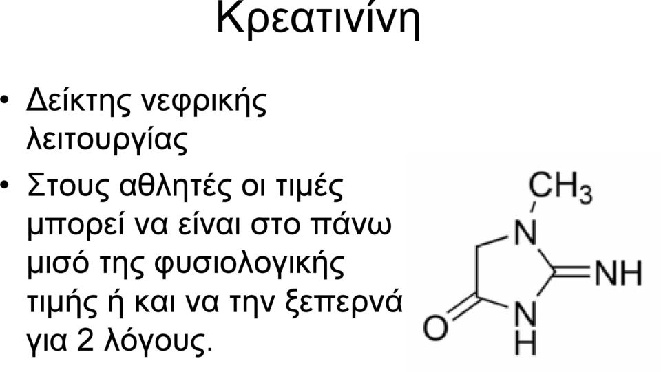 μπορεί να είναι στο πάνω μισό της