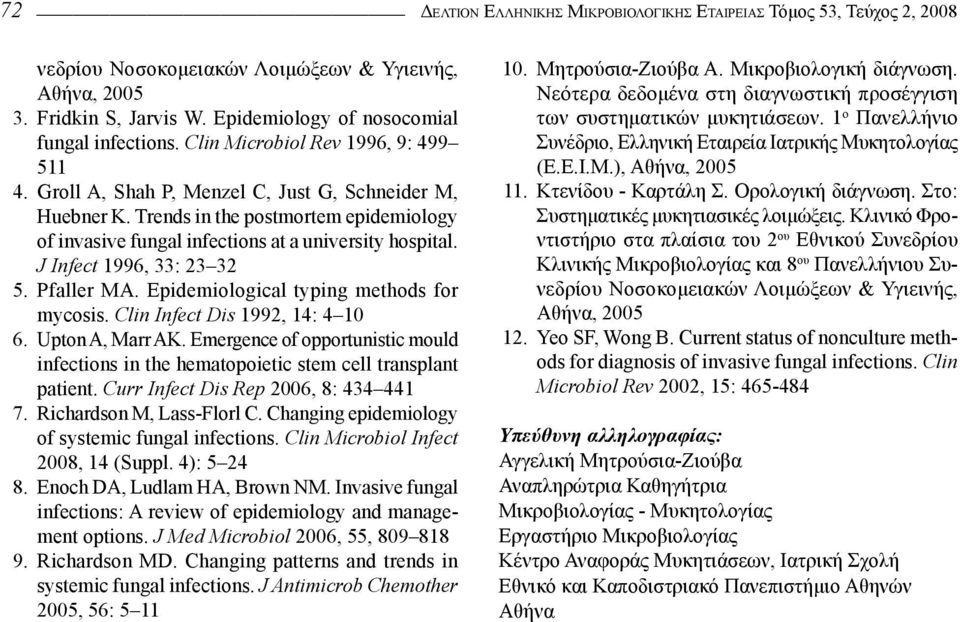 J Infect 1996, 33: 23 32 5. Pfaller MA. Epidemiological typing methods for mycosis. Clin Infect Dis 1992, 14: 4 10 6. Upton A, Marr AK.