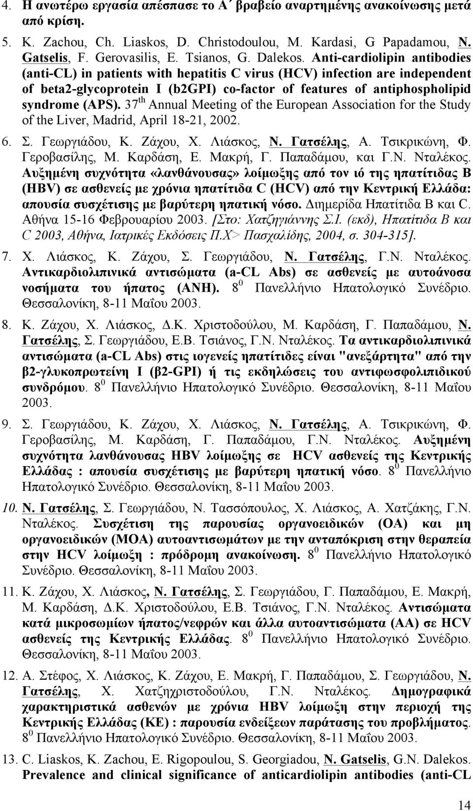 Anti-cardiolipin antibodies (anti-cl) in patients with hepatitis C virus (HCV) infection are independent of beta2-glycoprotein I (b2gpi) co-factor of features of antiphospholipid syndrome (APS).