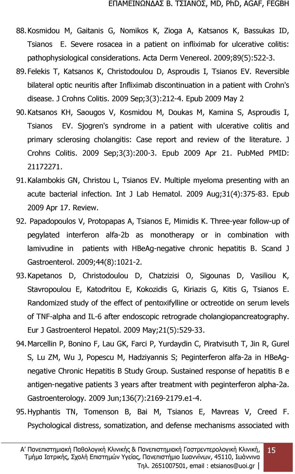 Reversible bilateral optic neuritis after Infliximab discontinuation in a patient with Crohn's disease. J Crohns Colitis. 2009 Sep;3(3):212-4. Epub 2009 May 2 90.