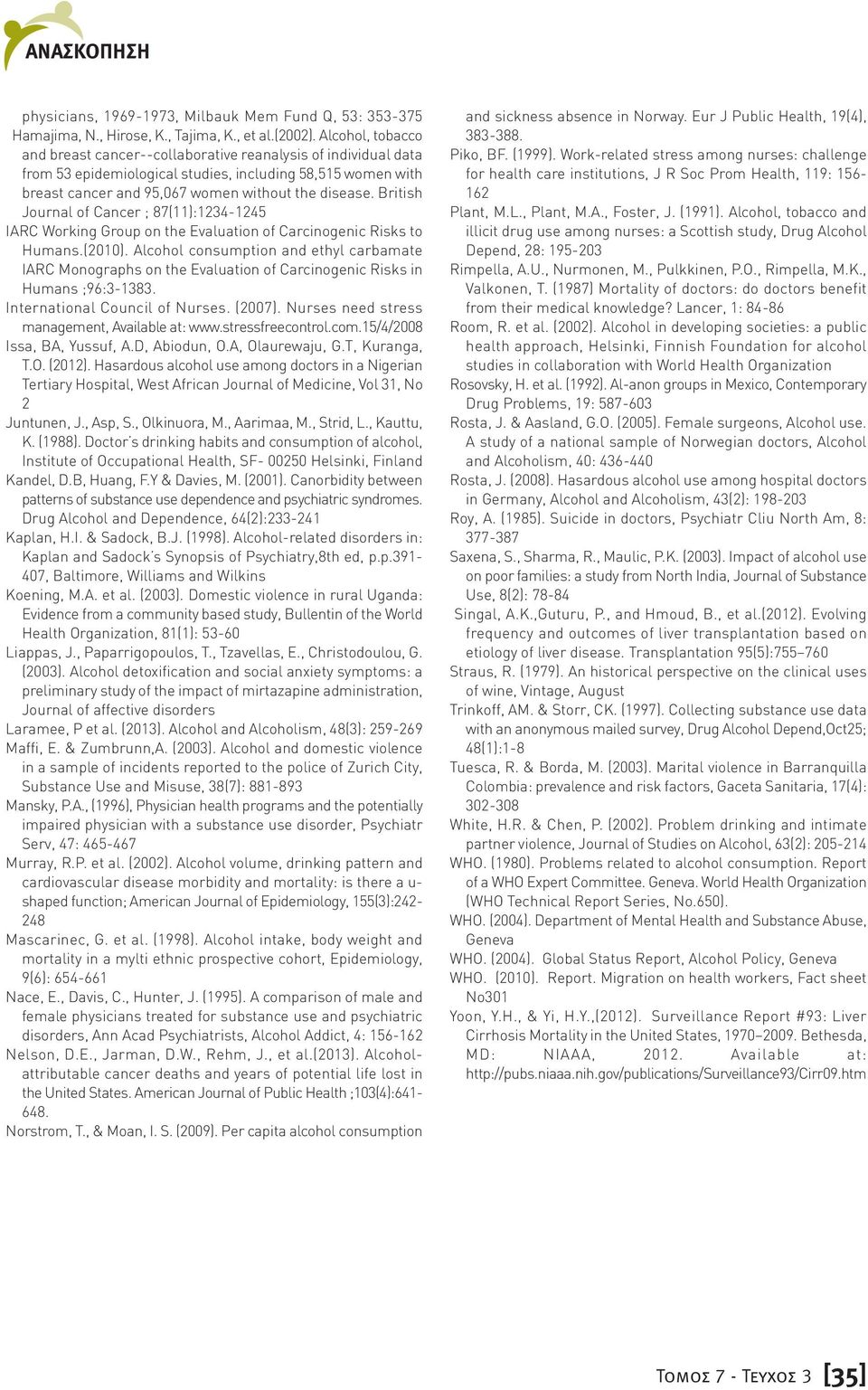 British Journal of Cancer ; 87(11):1234-1245 IARC Working Group on the Evaluation of Carcinogenic Risks to Humans.(2010).