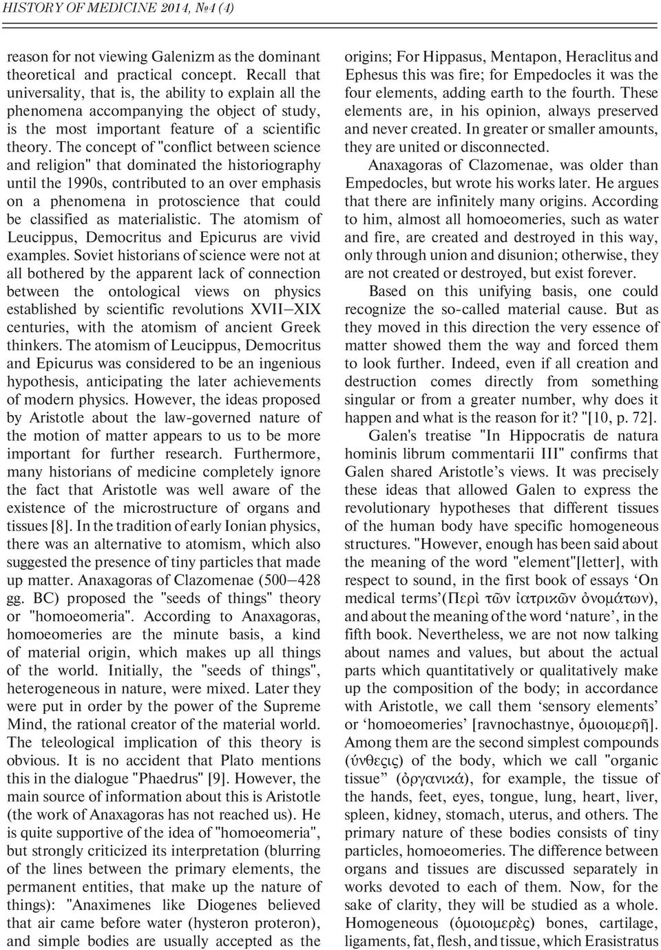 The concept of "conflict between science and religion" that dominated the historiography until the 1990s, contributed to an over emphasis on a phenomena in protoscience that could be classified as