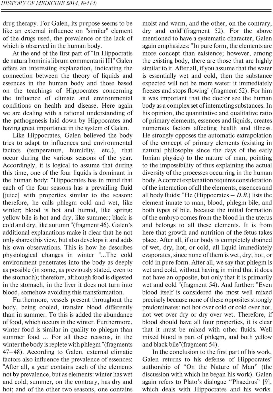 At the end of the first part of "In Hippocratis de natura hominis librum commentarii III" Galen offers an interesting explanation, indicating the connection between the theory of liquids and essences