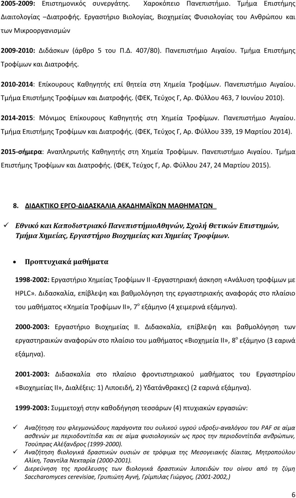 2010-2014: Επίκουρους Καθηγητής επί θητεία στη Χημεία Τροφίμων. Πανεπιστήμιο Αιγαίου. Τμήμα Επιστήμης Τροφίμων και Διατροφής. (ΦΕΚ, Τεύχος Γ, Αρ. Φύλλου 463, 7 Ιουνίου 2010).