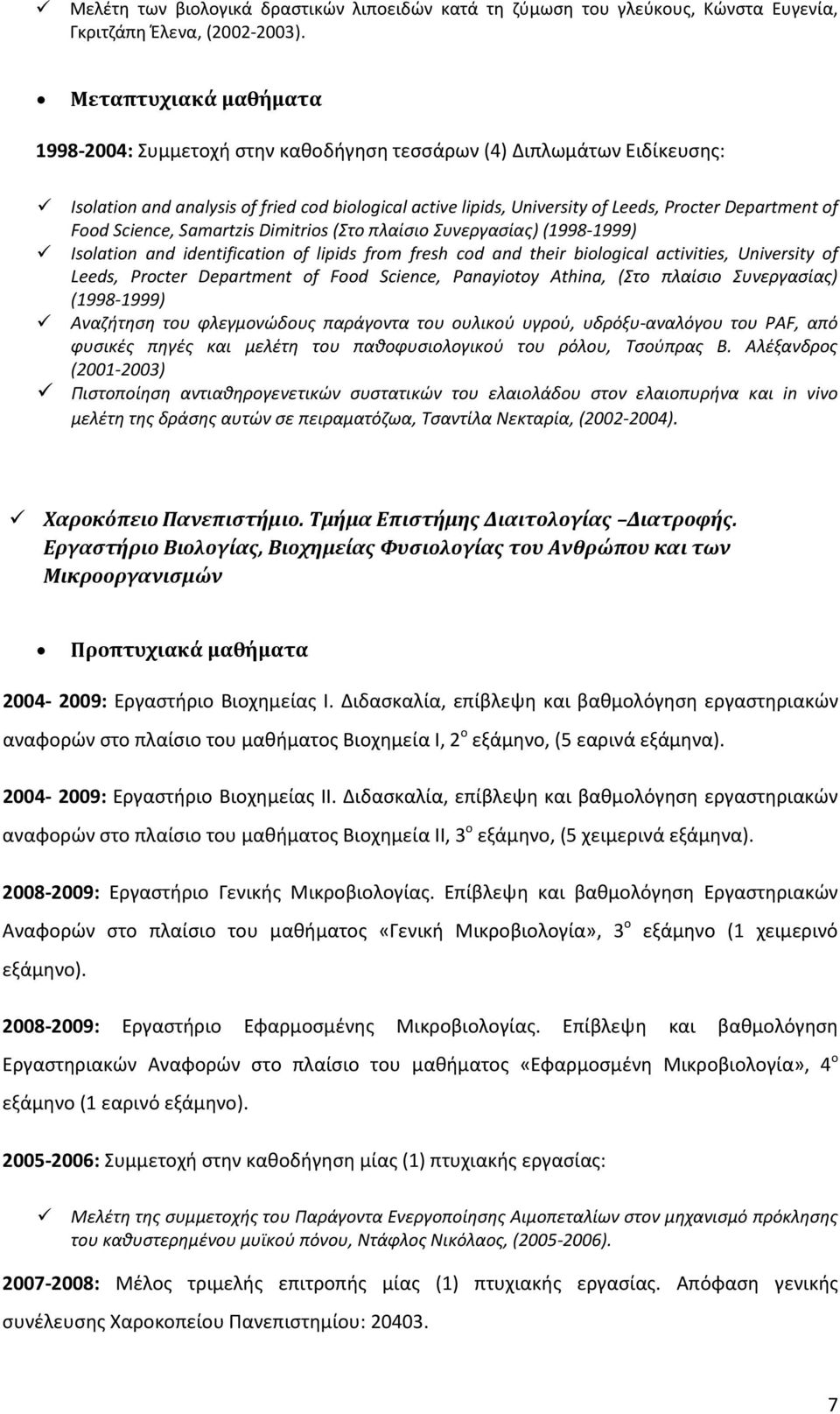 Food Science, Samartzis Dimitrios (Στο πλαίσιο Συνεργασίας) (1998-1999) Isolation and identification of lipids from fresh cod and their biological activities, University of Leeds, Procter Department