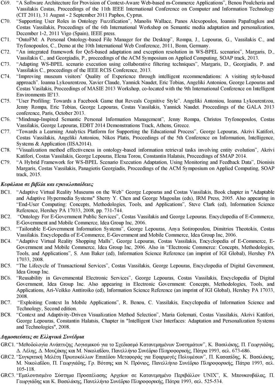 Supporting User Roles in Ontology Fuzzification, Manolis Wallace, Panos Alexopoulos, Ioannis Papafragkos and Costas Vassilakis, Proceedings of the 6th International Workshop on Semantic media