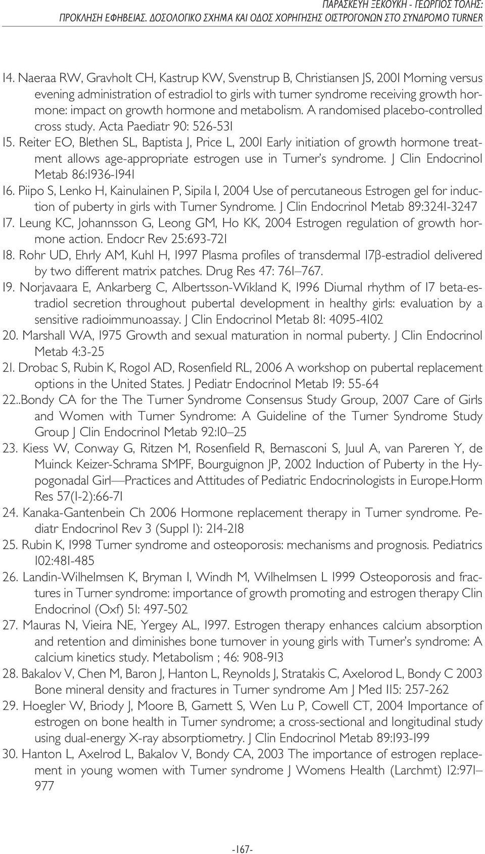 Reiter EO, Blethen SL, Baptista J, Price L, 2001 Early initiation of growth hormone treatment allows age-appropriate estrogen use in Turner s syndrome. J Clin Endocrinol Metab 86:1936-1941 16.