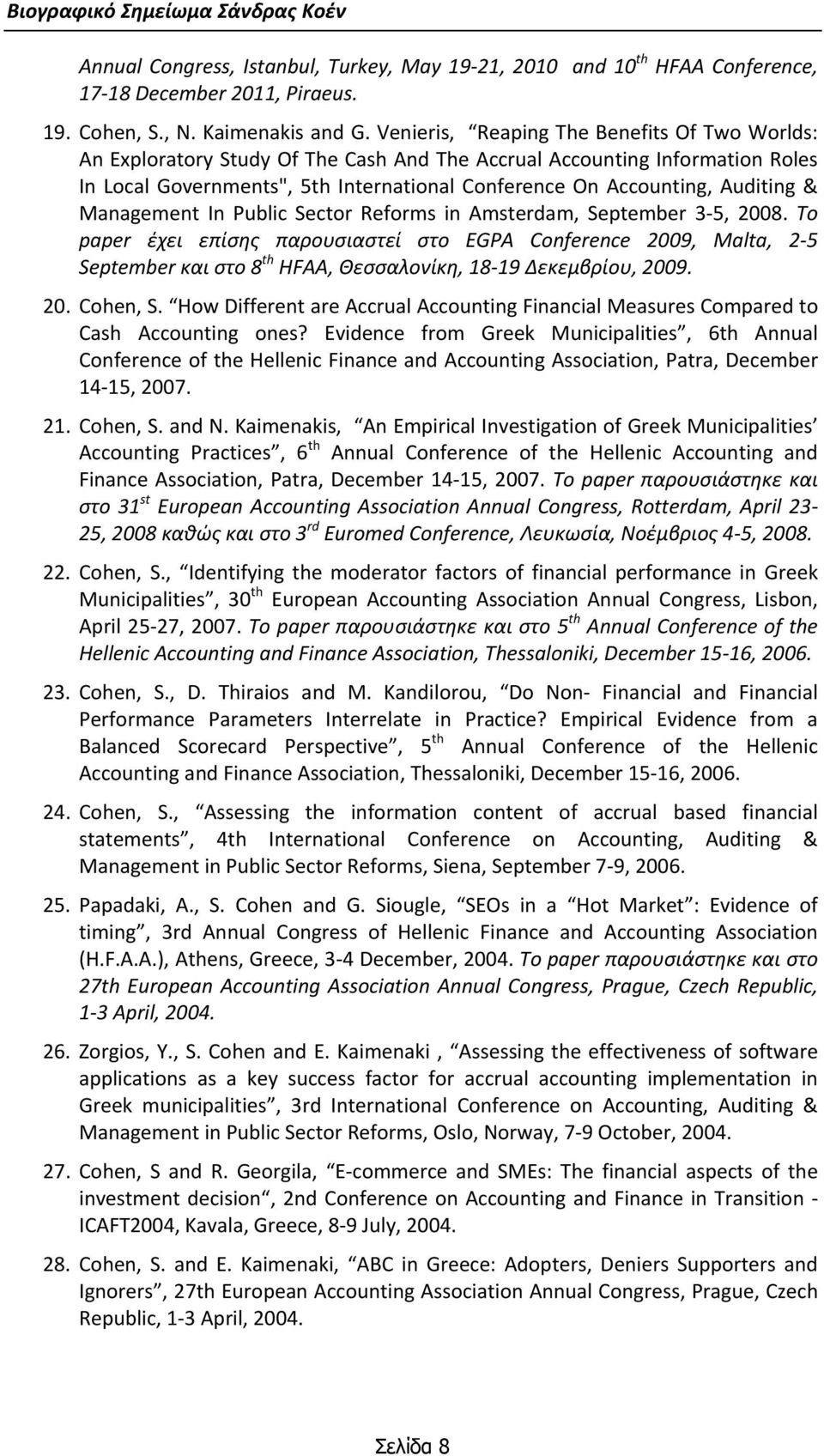 In Public Sectr Refrms in Amsterdam, September 3 5, 2008. T paper έχει επίσης παρουσιαστεί στο EGPA Cnference 2009, Malta, 2 5 September και στο 8 th HFAA, Θεσσαλονίκη, 18 19 Δεκεμβρίου, 2009. 20. Chen, S.