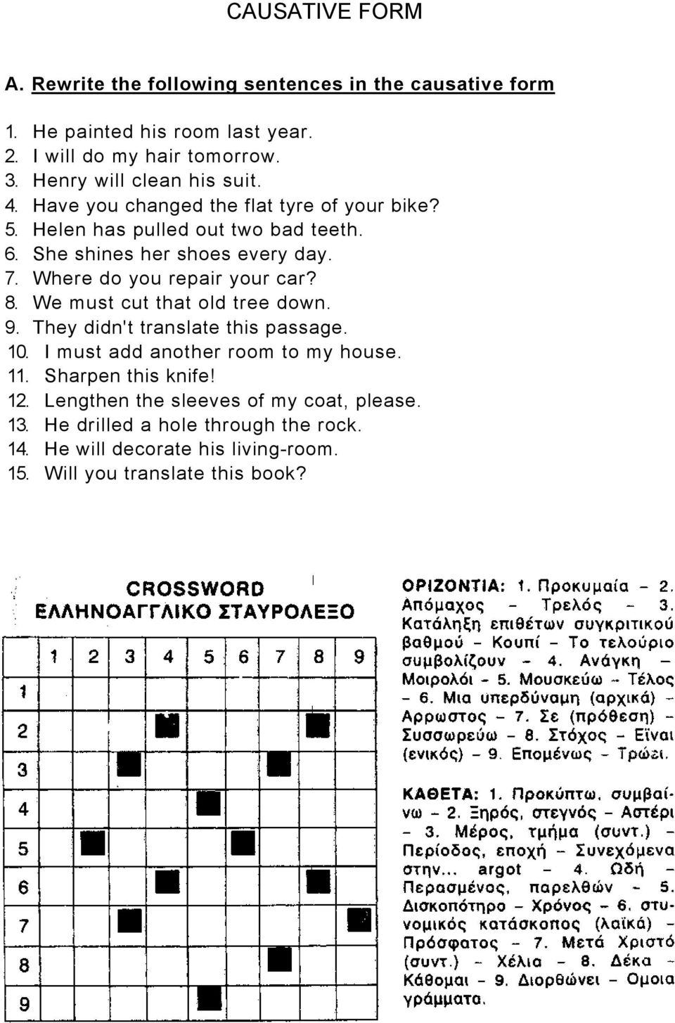 Where do you repair your car? 8. We must cut that old tree down. 9. They didn't translate this passage. 10. I must add another room to my house. 11.