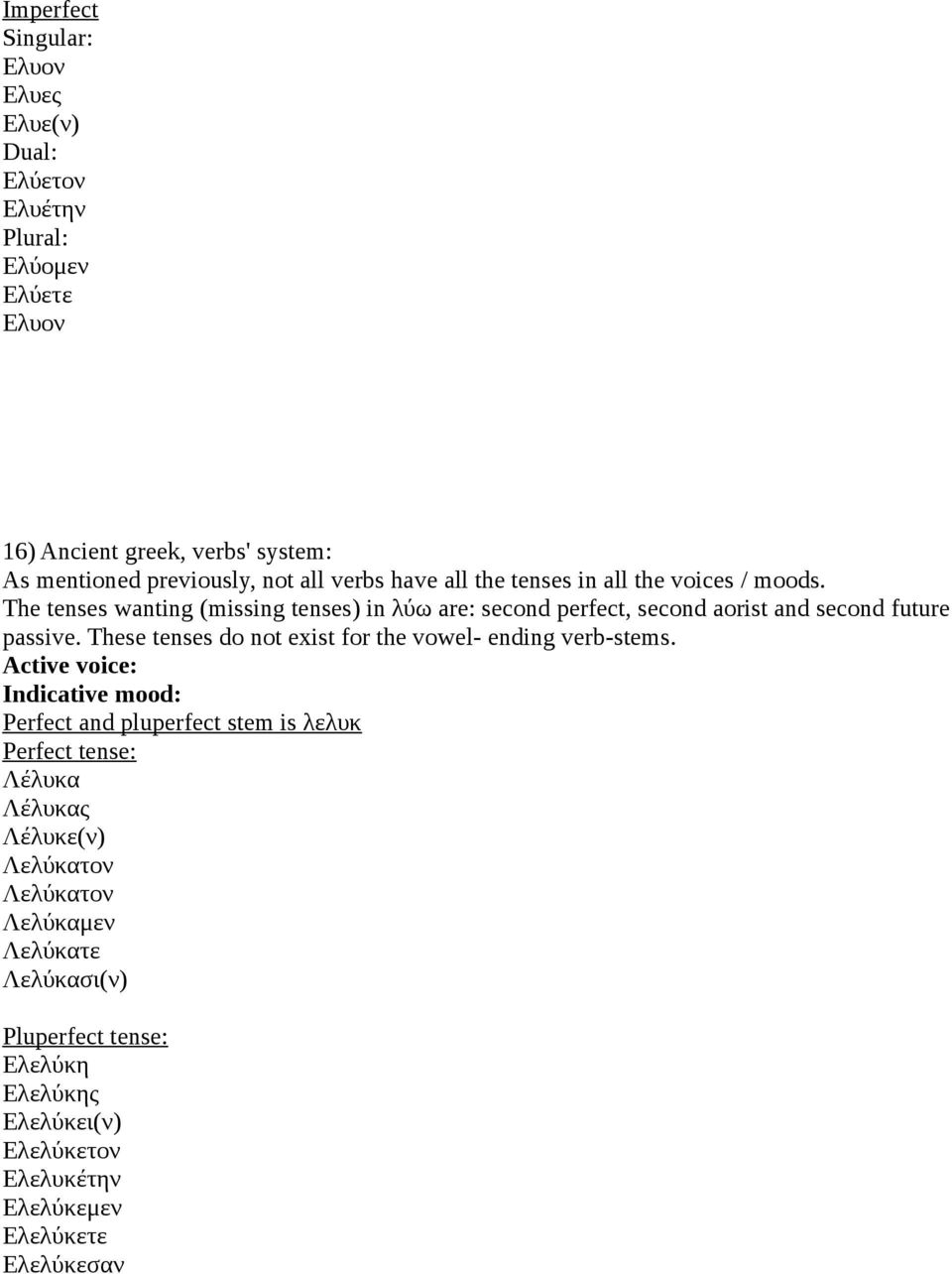 These tenses do not exist for the vowel- ending verb-stems.