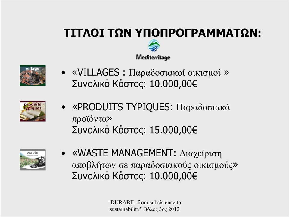 000,00 «PRODUITS TYPIQUES: Παραδοσιακά προϊόντα» Συνολικό