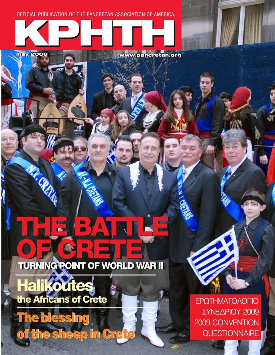 org THE BATTLE OF CRETE TURNING POINT OF WORLD WAR II Halikoutes the