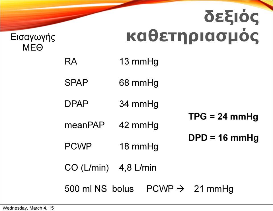 34 mmhg 42 mmhg 18 mmhg 4,8 L/min TPG = 24