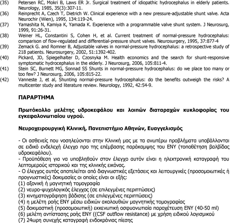 J Neurosurg, 1999, 91:26-31. (38) Weiner HL, Constantini S, Cohen H, et al. Current treatment of normal-pressure hydrocephalus: comparison of flow-regulated and differential-pressure shunt valves.