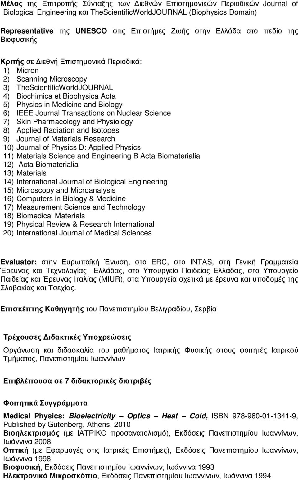 Biology 6) IEEE Journal Transactions on Nuclear Science 7) Skin Pharmacology and Physiology 8) Applied Radiation and Isotopes 9) Journal of Materials Research 10) Journal of Physics D: Applied