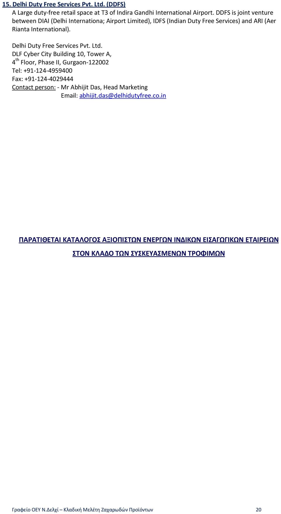 Ltd. DLF Cyber City Building 10, Tower A, 4 th Floor, Phase II, Gurgaon-122002 Tel: +91-124-4959400 Fax: +91-124-4029444 Contact person: - Mr Abhijit Das, Head