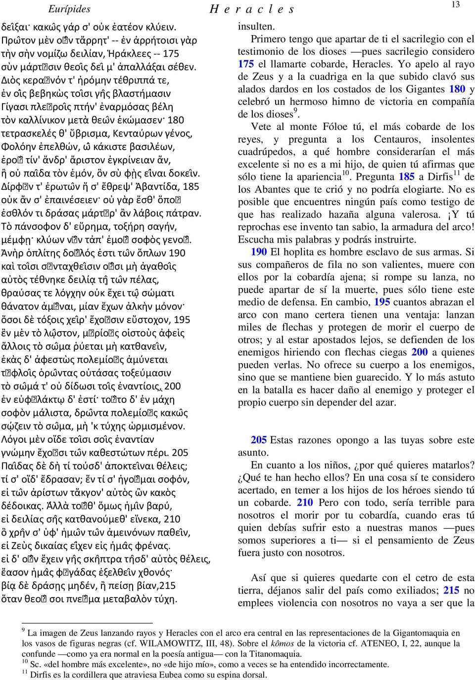 Φολόην ἐπελθών, ωv κάκιστε βασιλέων, ἐρου τίν' ἄνδρ' ἄριστον ἐγκρίνειαν ἄν, ἢ οὐ παι δα τὸν ἐμόν, ὃν σὺ φῂς εἰ ναι δοκει ν.